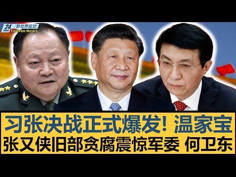 那不勒斯意,甲力克威尼,8868体育,8868体育,8868体育官网,8868体育平台,8868体育登录