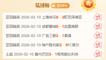 孙世林被指,操控孙凯涉,假球,8868体育,8868体育官网,8868体育平台,8868体育登录