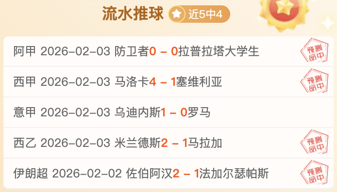 中超,弗兰克破门,浙江队与大,8868体育,8868体育官网,8868体育平台,8868体育登录