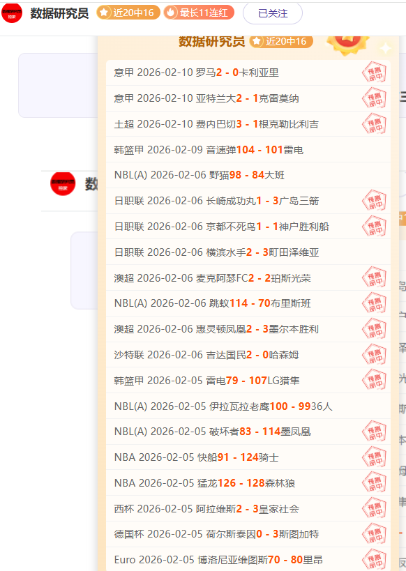 马刺七将齐,发威,杜兰特,8868体育,8868体育官网,8868体育平台,8868体育登录