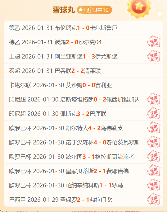 排列三,期遗漏数据,和值,8868体育,8868体育官网,8868体育平台,8868体育登录