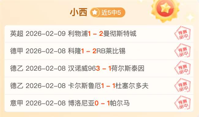 斯鲍跃升至,全球第,霍吉进阶至,8868体育,8868体育官网,8868体育平台,8868体育登录