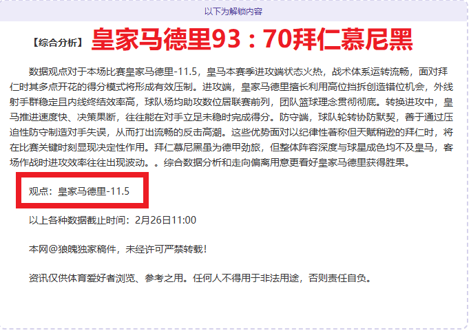 斯鲍跃升至,全球第,霍吉进阶至,8868体育,8868体育官网,8868体育平台,8868体育登录