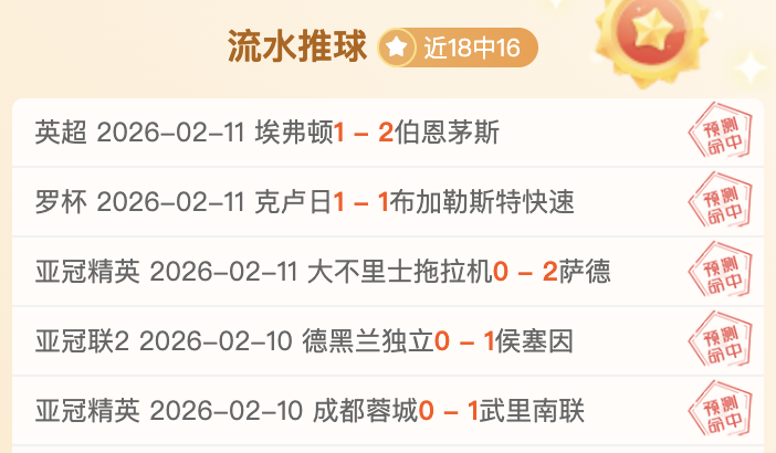 大乐透期号,专家质合分,强强对决,8868体育,8868体育官网,8868体育平台,8868体育登录
