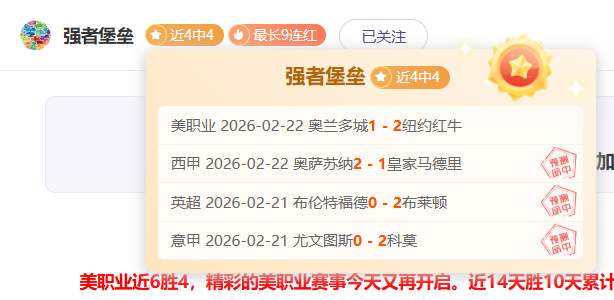 大乐透期号,专家质合分,强强对决,8868体育,8868体育官网,8868体育平台,8868体育登录