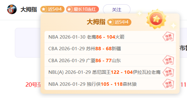 拜仁慕尼黑,队力克莱比,锡红牛,8868体育,8868体育官网,8868体育平台,8868体育登录