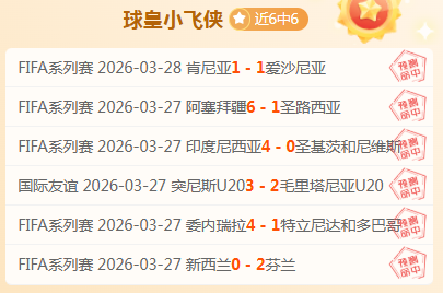 塞克夏窗转,会费或高达,万欧,8868体育,8868体育官网,8868体育平台,8868体育登录
