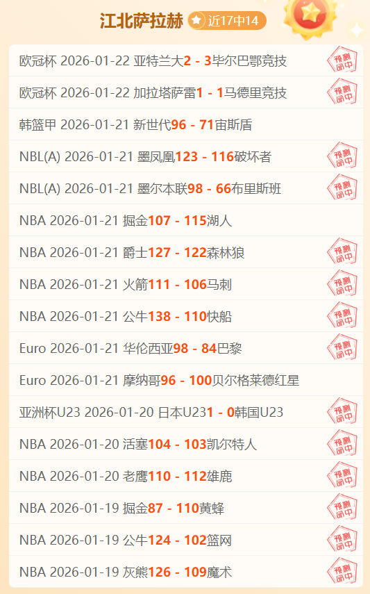 霍芬海姆主,场对决多特,专家预测及,8868体育,8868体育官网,8868体育平台,8868体育登录