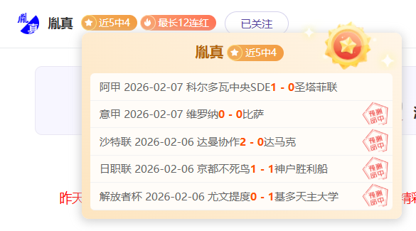 伤病报告,日最新情况,墨菲状态存,8868体育,8868体育官网,8868体育平台,8868体育登录