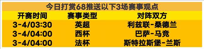 大乐透,期专家质合,分析推荐前,8868体育,8868体育官网,8868体育平台,8868体育登录