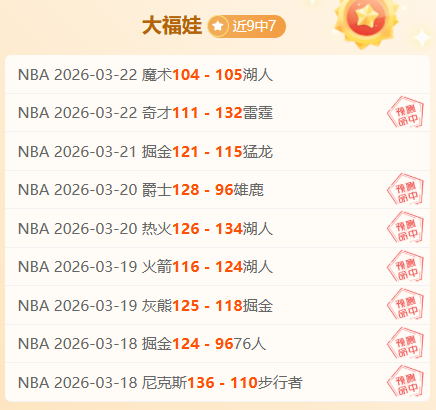 英超近十赛,季同期榜首,分差对比,8868体育,8868体育官网,8868体育平台,8868体育登录