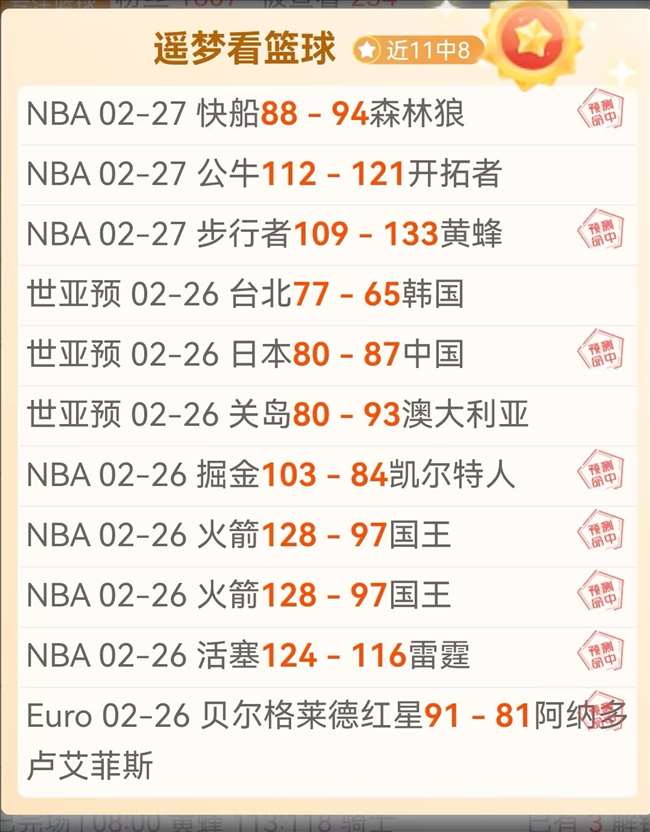 王钰栋首秀,遗憾收场,前国脚不慎,8868体育,8868体育官网,8868体育平台,8868体育登录