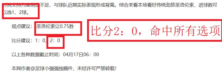 晚声私厨,德甲奥格斯,堡防守分析,8868体育,8868体育官网,8868体育平台,8868体育登录