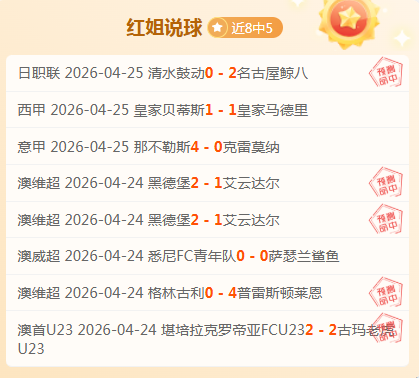大乐透期号,专家推荐,质合分析前,8868体育,8868体育官网,8868体育平台,8868体育登录