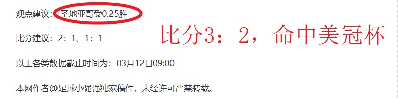 激情对决,快船激战国,常规赛焦点,8868体育,8868体育官网,8868体育平台,8868体育登录