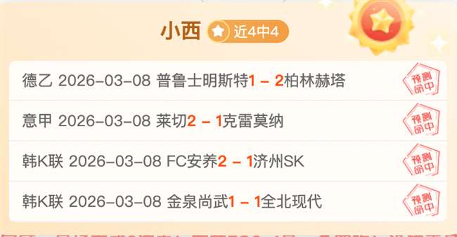 激情对决,快船激战国,常规赛焦点,8868体育,8868体育官网,8868体育平台,8868体育登录