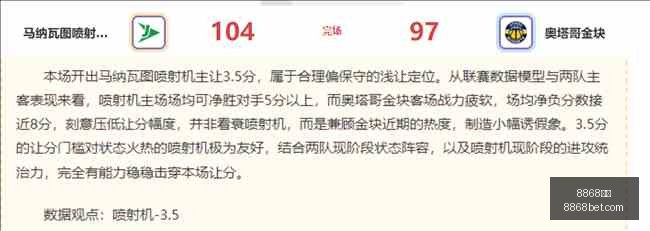 体育,8868体育,8868体育官网,8868体育,8868体育官网,8868体育平台,8868体育登录