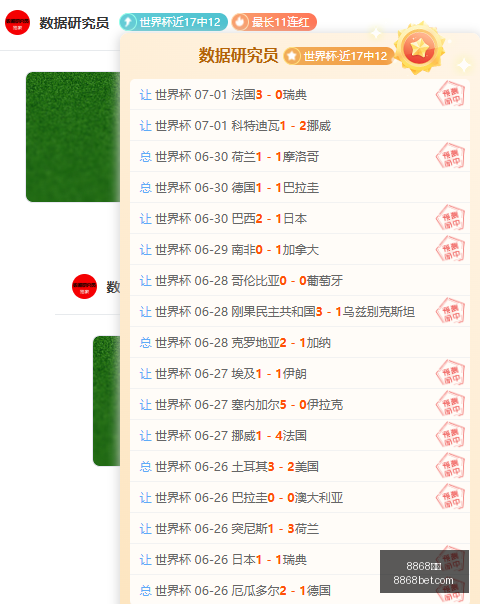 体育,8868体育,8868体育官网,8868体育,8868体育官网,8868体育平台,8868体育登录