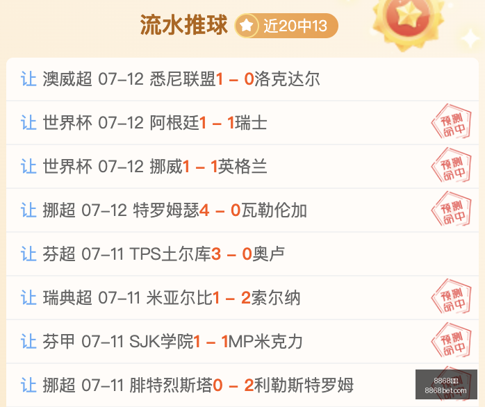 体育,8868体育,8868体育官网,8868体育,8868体育官网,8868体育平台,8868体育登录