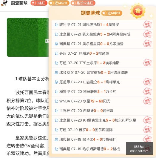体育,8868体育,8868体育官网,8868体育,8868体育官网,8868体育平台,8868体育登录