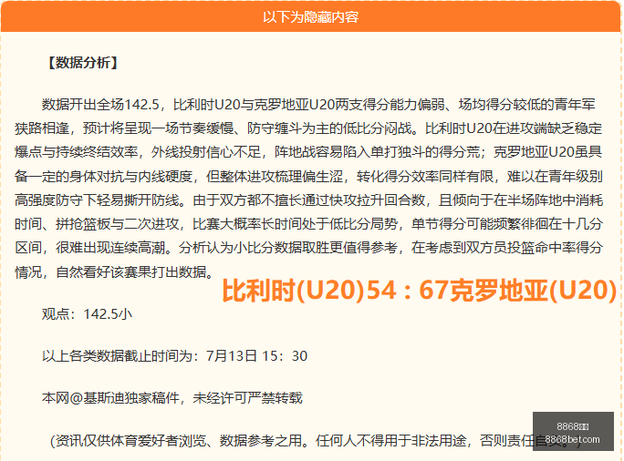 体育,8868体育,8868体育官网,8868体育,8868体育官网,8868体育平台,8868体育登录
