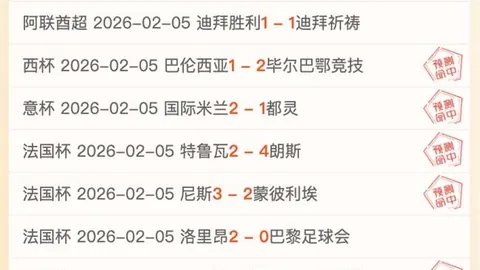 辽粤对决战平，悬念再起CBA焦点战