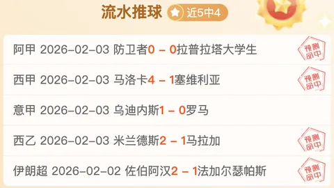 [中超]弗兰克破门 浙江队与大连英博战成平局