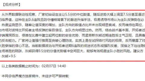 [篮坛]篮网战胜湖人，东契奇贡献接近三双