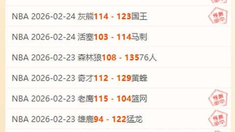 “曼城对阵西汉姆：福登双响罗德里助力，3-1胜出，巩固四冠霸主地位”