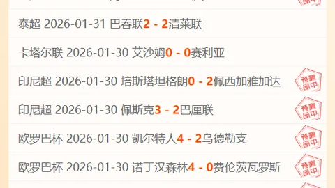 排列三2026061期遗漏数据：和值26概率078每日更新