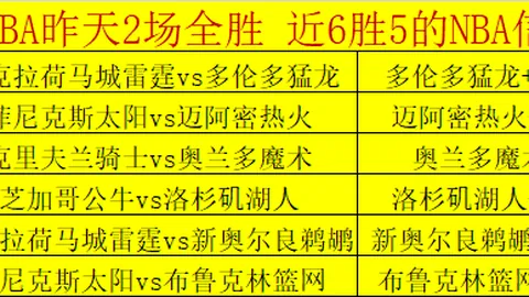38秒惊鸿一击！库库精准助攻，帕尔默帽子戏法助切尔西零封狼队，3-0领先盛宴开启！