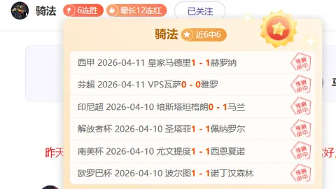 篮球攻略：专家详解质合分析，大乐透期号推荐