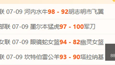 8868体育，8868体育平台， 092737 2