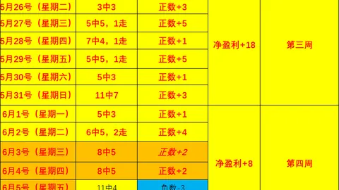 8868体育8868体育官网风向突变争议升温