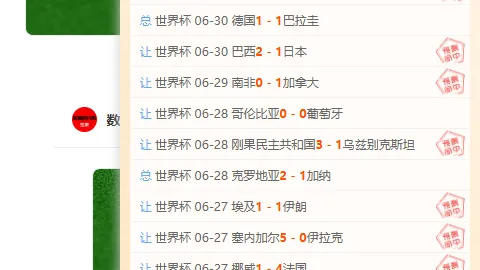 8868体，8868体育平台，育 094039