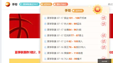 8868体育 095137 3