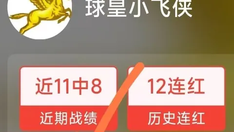 8868体育8868体育官网突发变动引发关注