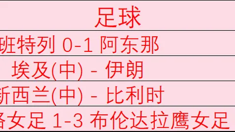 8868体育8868体育官网突发变动引发关注