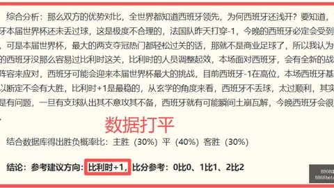 8868体育8868体育官网突发变动引发关注