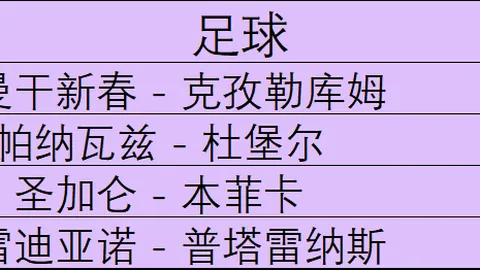 8868体育8868体育官网突发变动引发关注