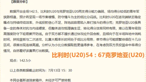 8868体，8868体育官网，育 102548